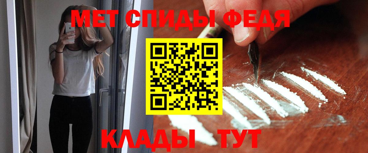 Амфетамин  Вход с VPN  Тимашёвск  АМФ  Амфетамин Розовый 