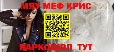 мяу мяу мука Обь