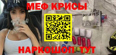 кокаин перу Нягань