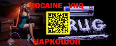 кокаин перу Нягань