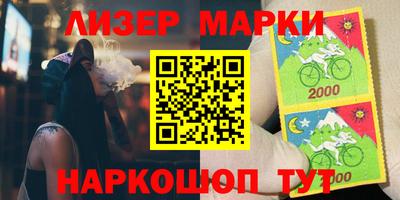 мяу мяу мука Обь