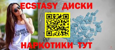 хмурый Обнинск