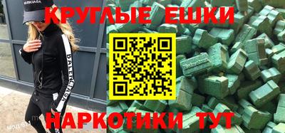 кокаин перу Нягань