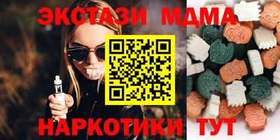 мяу мяу мука Обь