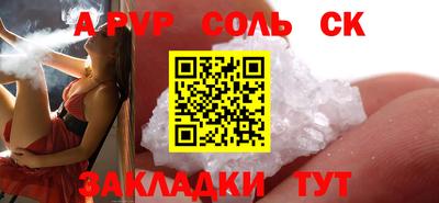 мяу мяу мука Обь