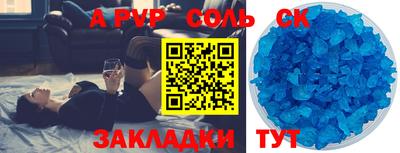 кокаин перу Нягань