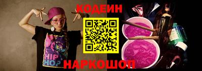 кокаин перу Нягань