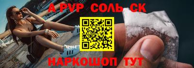 кокаин перу Нягань