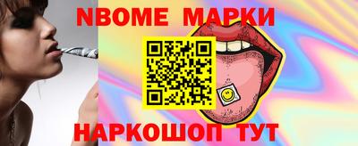кокаин перу Нягань