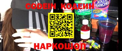 мяу мяу мука Обь
