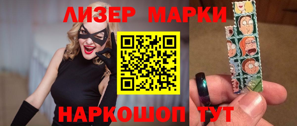 Лсд 25 экстази ecstasy Тимашёвск