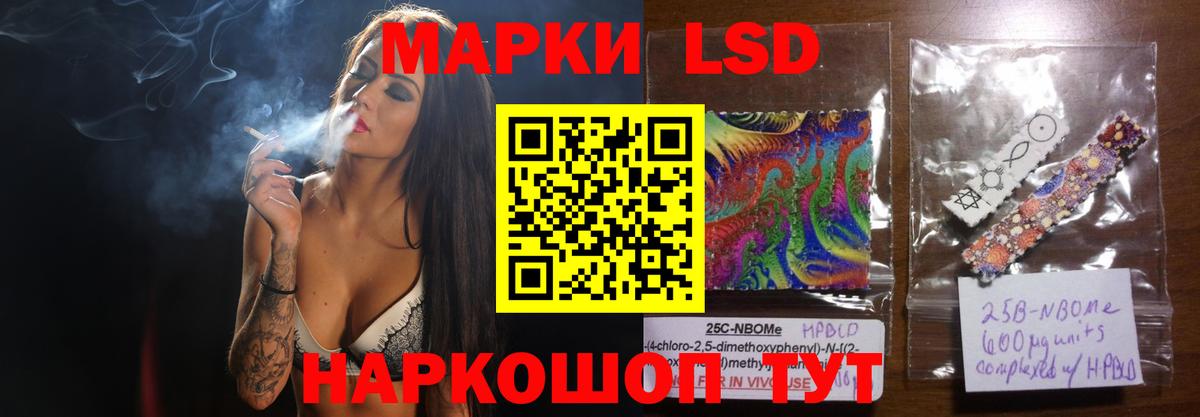 LSD-25 экстази кислота  Вход с VPN  Тимашёвск  ЛСД экстази ecstasy 