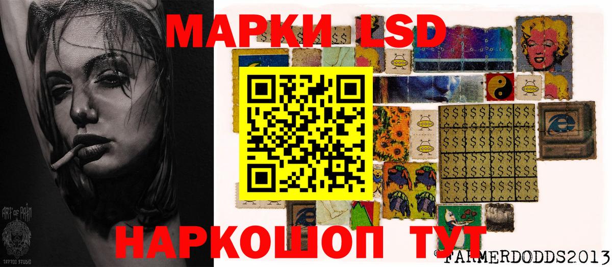 Тимашёвск  Марки NBOMe 1,8мг  Вход с VPN 