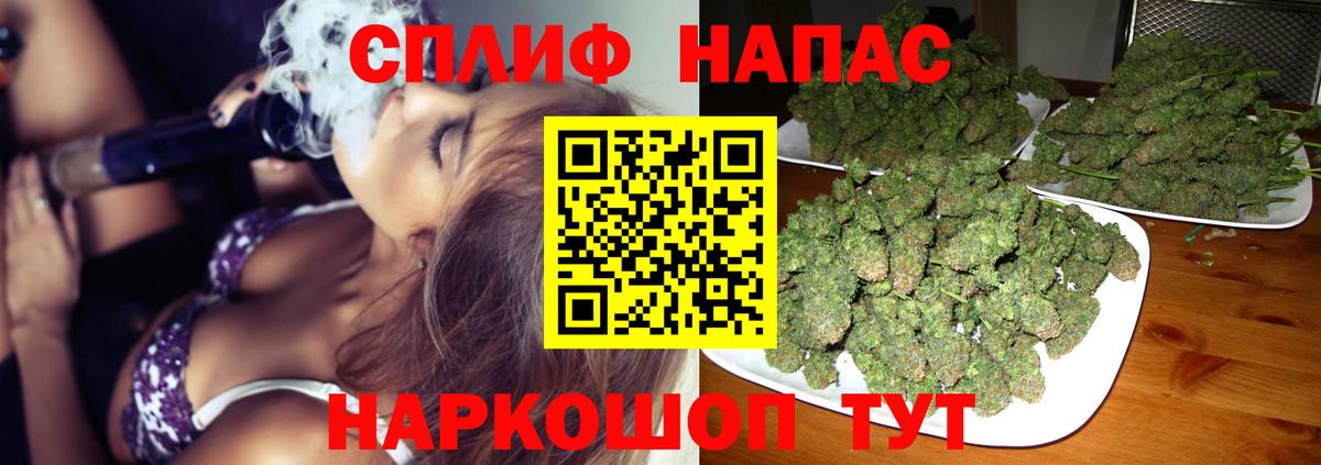 МАРИХУАНА Amnesia Тимашёвск